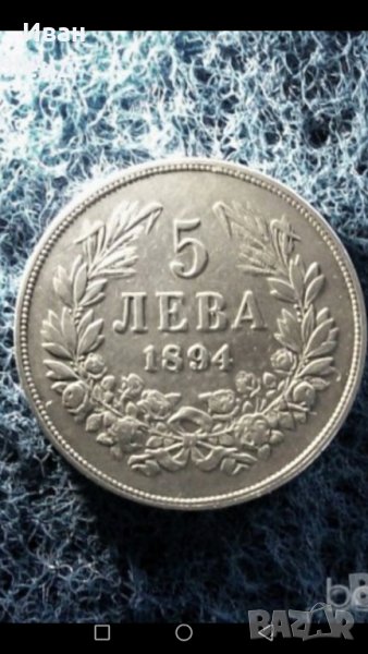 Купувам петолевки на княз Фердинанд от всички години, снимка 1