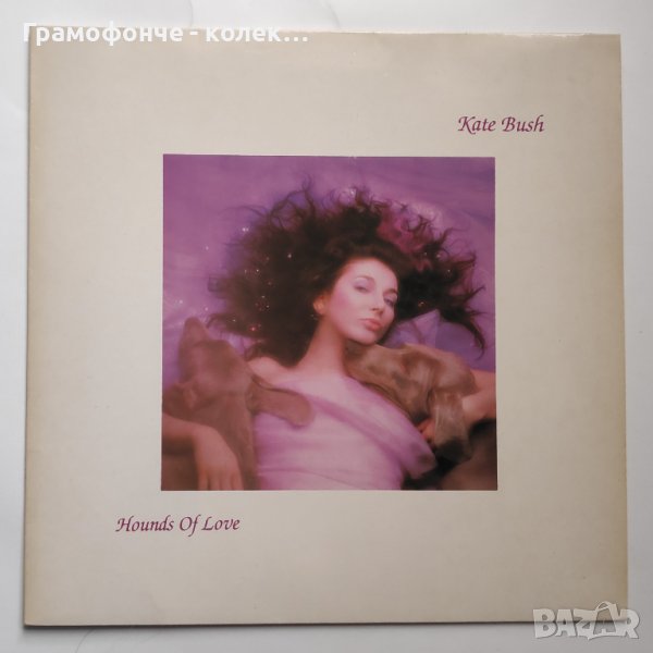 Kate Bush – Hounds Of Love Кейт Буш - Running Up That Hill, Hounds of Love, Cloudbusting и др, снимка 1