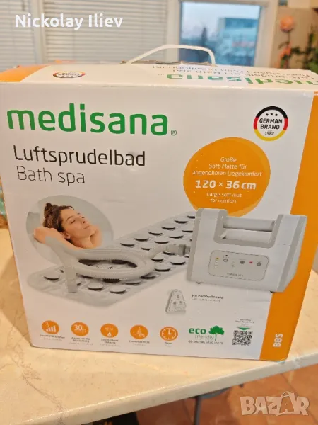 SPA вана с Мехурчета , снимка 1