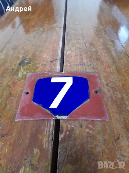 Стара емайлирана табела №7, снимка 1
