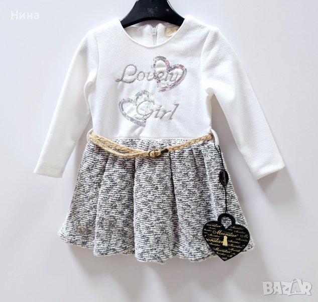 Прекрасна бебе рокля от Moonstar, снимка 1