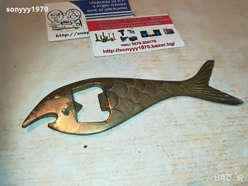 РИБА-мед/месинг 17х5см внос германия 0806211211, снимка 1