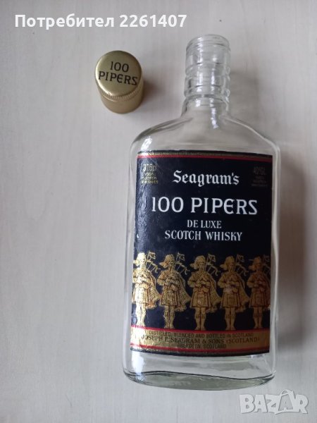 Бутилка от уиски 100 гайди, 375 ml., снимка 1