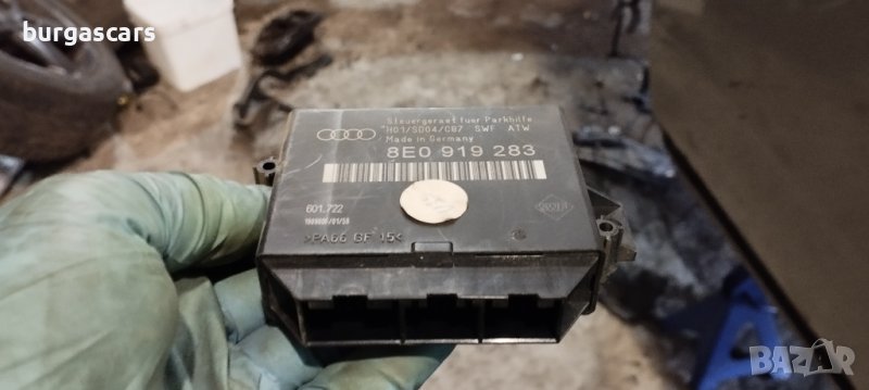 Модул 8E0 909 283 Audi A6 Allroad - 60лв, снимка 1