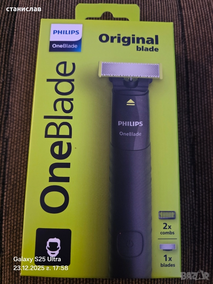 самобръсначка Philips , снимка 1