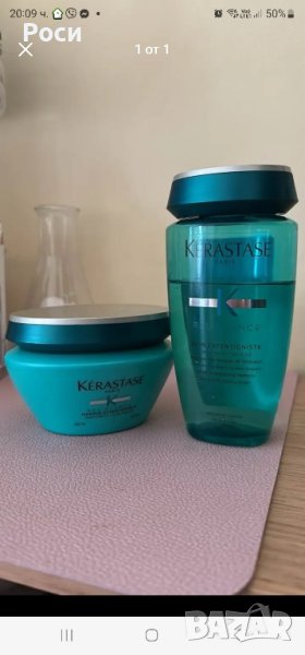 Шампоан и маска Kerastase Resistance bain Extentioniste подсилващи продукти за дълга коса, снимка 1
