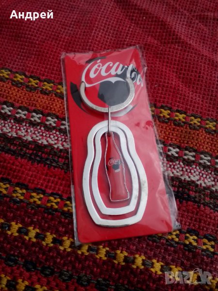 Ключодържател Кока Кола,Coca Cola #3, снимка 1