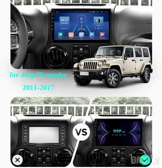 Мултимедия, Двоен дин, за Jeep Wrangler, Андроид, навигация, 2+32GB, плеър, с Android, JEEP Wrangler, снимка 1