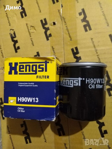 Маслен филтър hengst h90w13, снимка 1
