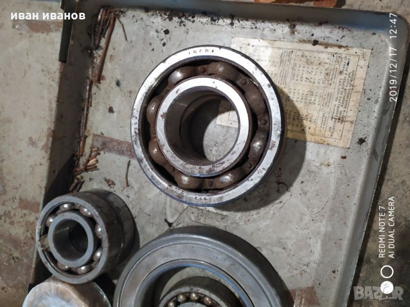 Лагери 60722, снимка 1