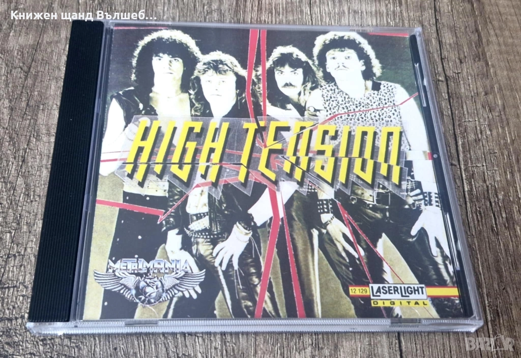 Компакт Дискове - Рок - Метъл: High Tension - High Tension, снимка 1