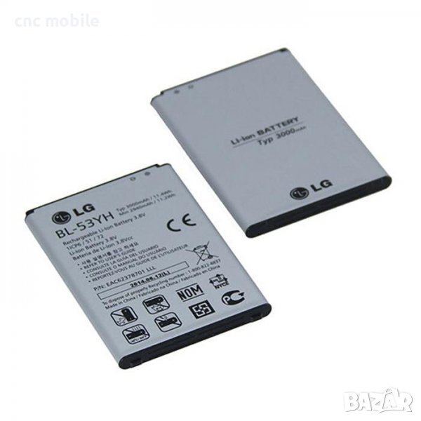 LG G3 - LG BL-53YH оригинална батерия, снимка 1
