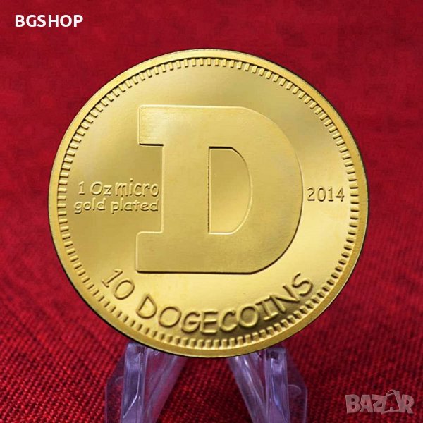 10 Dogecoins / 10 Догекойна Монета ( DOGE ) - Gold, снимка 1