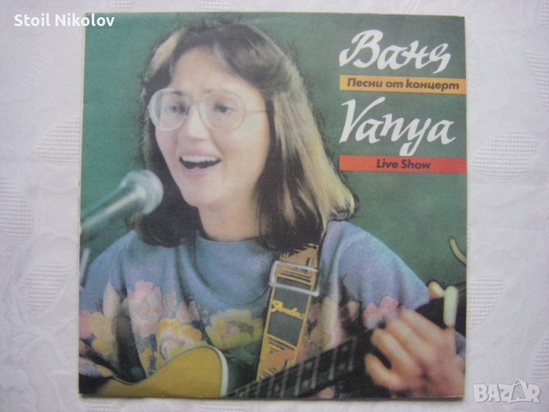 ВТА 12171 - Ваня Костова. Песни от концерт, снимка 1