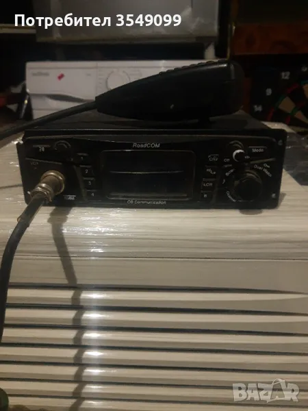 Радиостанция, снимка 1