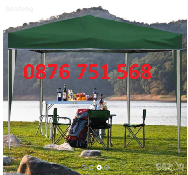 @ Нови 3 модела Голeми Сгъваеми Шатри Хармоника Различни И РАЗМЕРИ и цветове модел 2024 ПРОМО! лукс, снимка 1