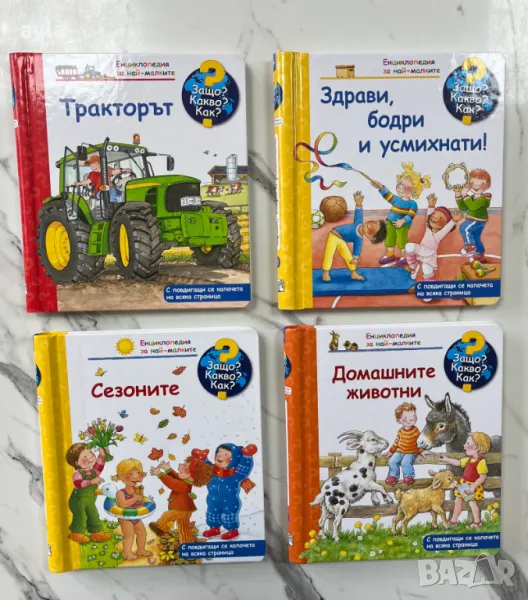 ЕНМ Поредица книжки, снимка 1