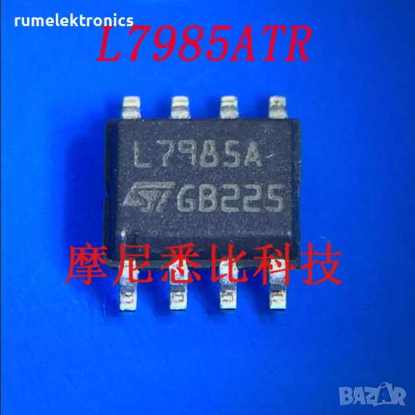 L7985A, снимка 1