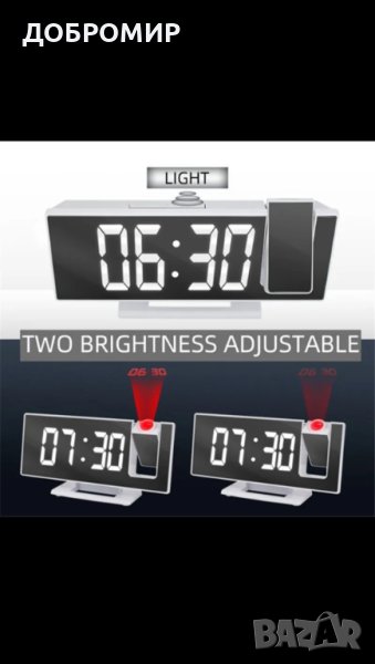 Часовник за нощно шкафче , снимка 1