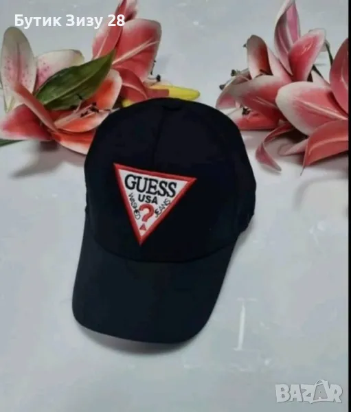 Шапки Guess, Karl Lagerfeld, Hugo Boss, Under Armour, Pinko и др., снимка 1