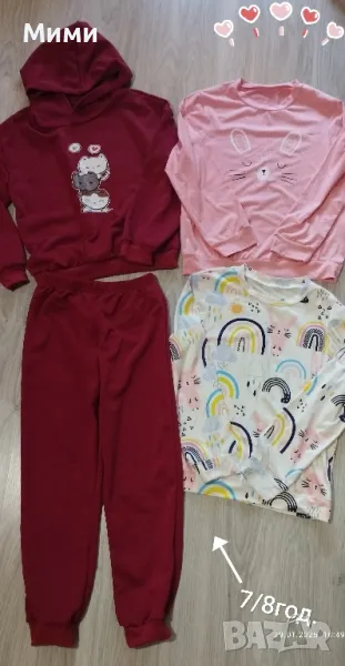 Детски нови дрешки за 7/8год., снимка 1