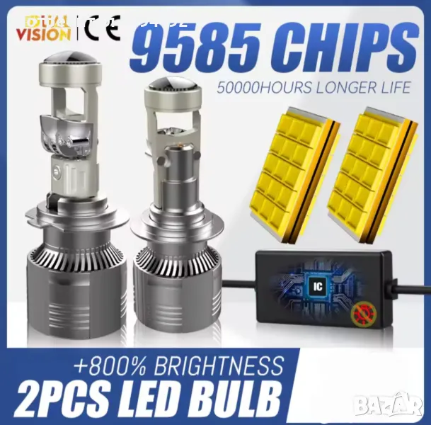 +800% Ново  H7 Led прожекторни крушки, снимка 1