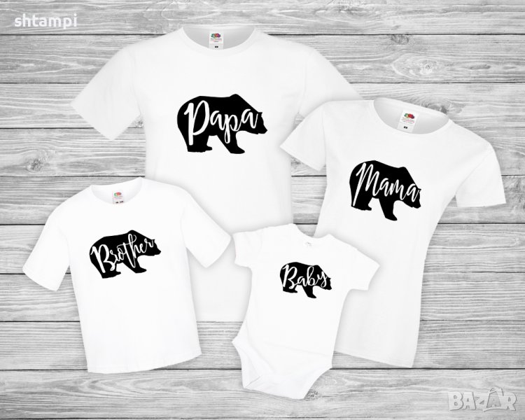Семеен Комплект Тениски bear family Мечка,Мечки,Животни,Изненада,Подарък, снимка 1