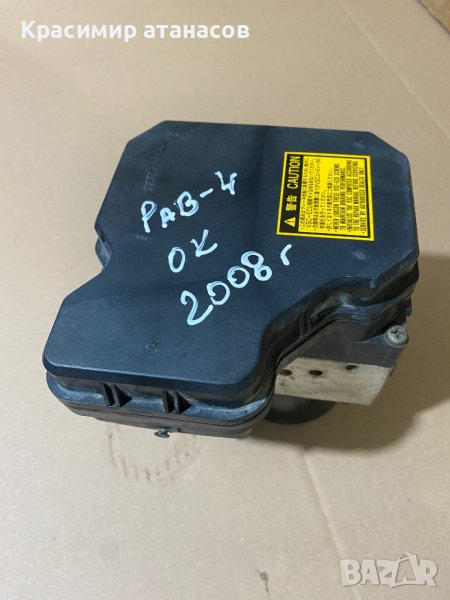 ABS ПОМПА За Тойота Рав 4.44540-42100.133800-7970, снимка 1