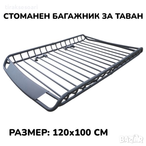 Стоманен багажник за покрив 120х100 см Багажник за таван на Джип, снимка 1