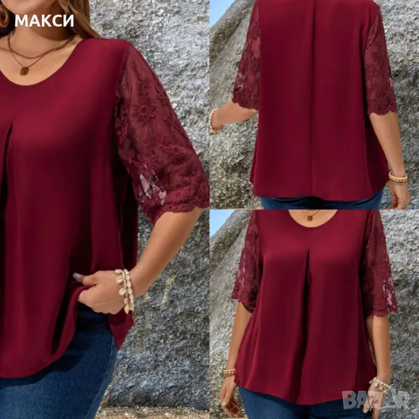 Макси елегантна ефирна блуза с красиви дантелени ръкави в цвят вишна - лека и комфортна, снимка 1