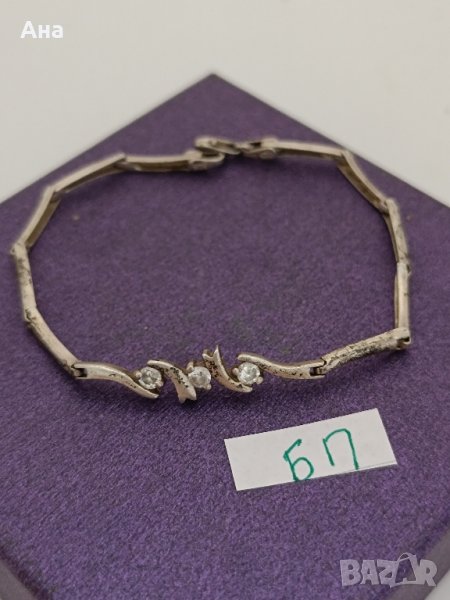 Красива сребърна гривна #БП, снимка 1