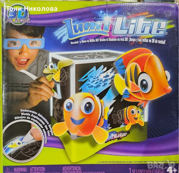 Светещ куб 3D Magic Lumi Lite с 3D ефект, снимка 1