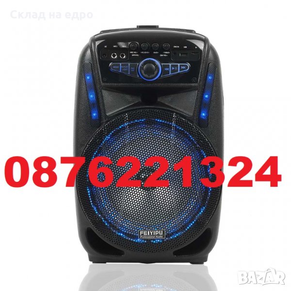 Мощност: 300W Активна Караоке Микрофон Колона тонколона ESPAÑA-S081, снимка 1