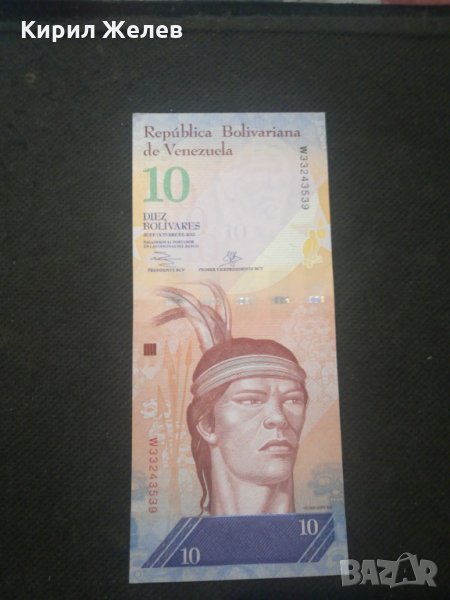Банкнота Венецуела - 12826, снимка 1