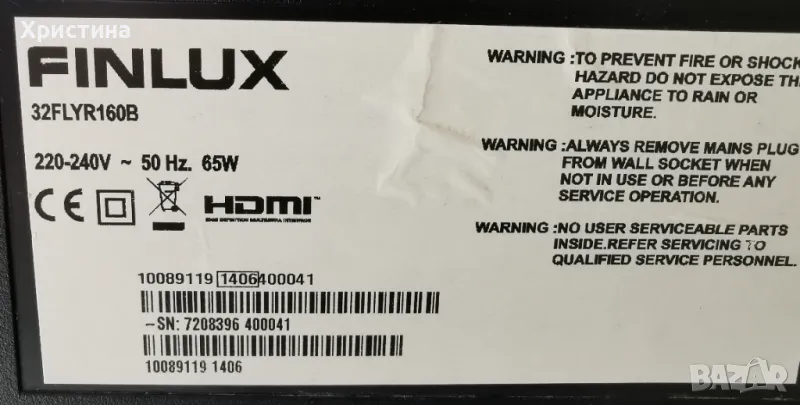 Finlux 32FLYR160B Vestel 17MB82S 17IPS11, снимка 1