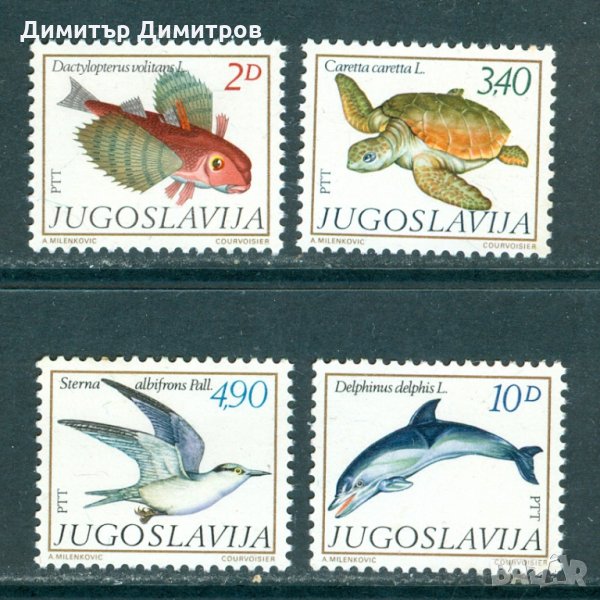 Югославия - "Фауна" комплектна серия чиста, снимка 1