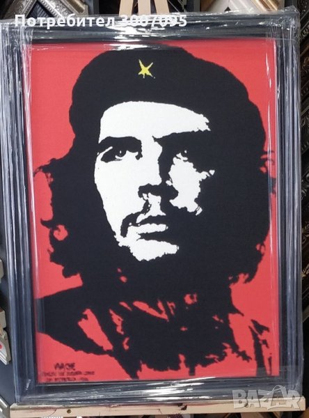 Продавам картината "Че Гевара", снимка 1