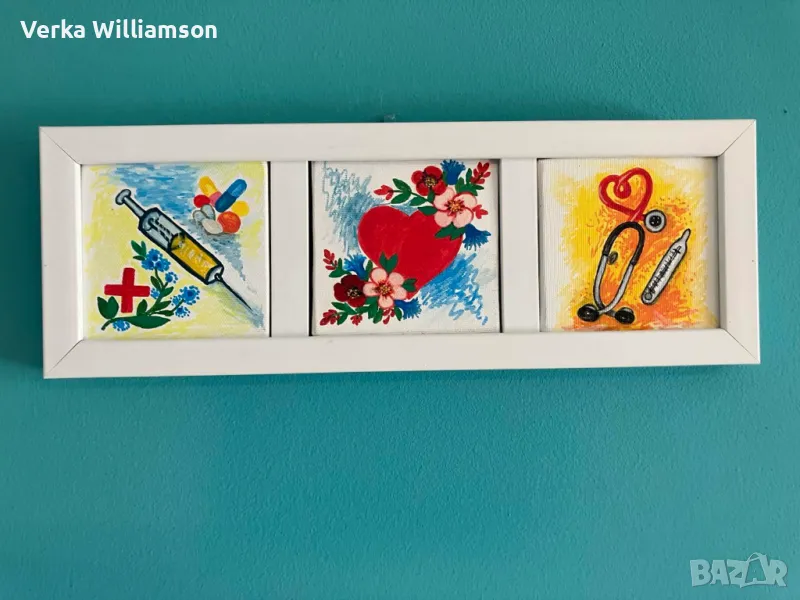 Благодаря Ви, докторе! - картина, снимка 1