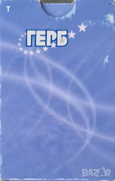 Тесте карти за игра - ГЕРБ, снимка 1