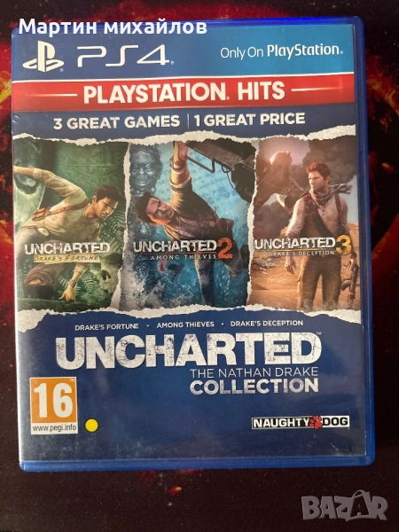Uncharted trilogy , снимка 1