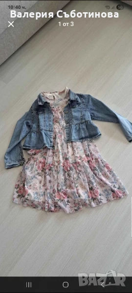 Детски комплект р-р 134, снимка 1