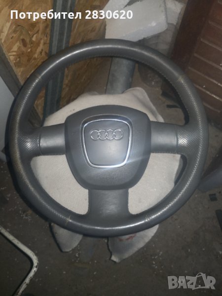 Волан, снимка 1