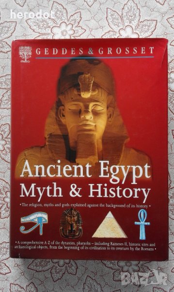 Ancient Egypt: Myth & History, снимка 1