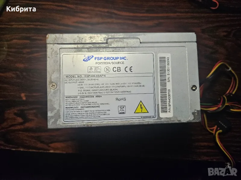 Захранване 400W 80+ FSP Group, снимка 1