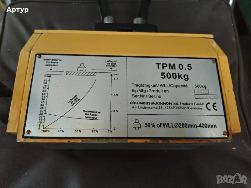 Постоянен повдигащ магнит Yale TPM 0.5, снимка 1