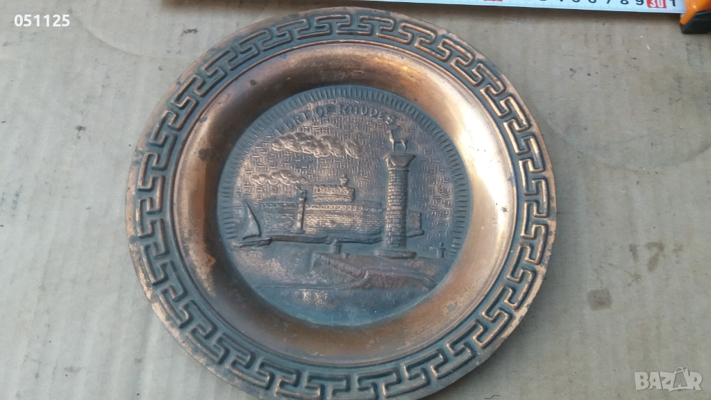 кована медна чиния за стена , снимка 1