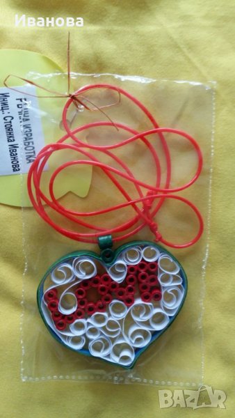 Ръчна изработка на бижута от хартия и квилинг  0.50лв лакирани са със декопажен лак, снимка 1