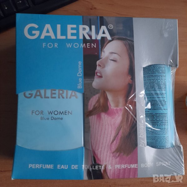 Продавам Дамски комплект Галерия, снимка 1