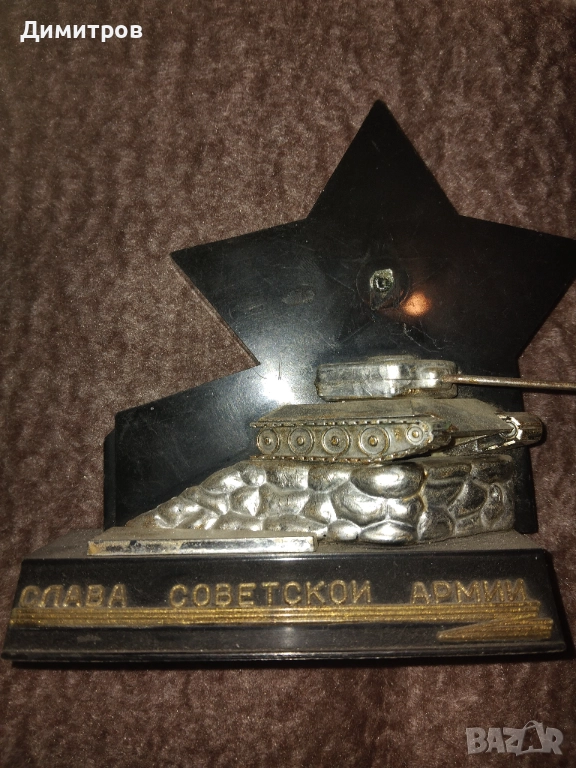 Сувенир СССР, снимка 1