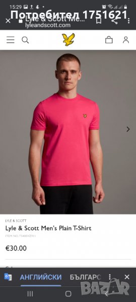 Нова тениска Lyle & Scott  XL, снимка 1